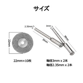 YFFSFDC Mini Diamond Cutter Diameter 0.9 inch (22 mm), 10 Pieces with 2 0.08 inch (2.35 mm) Shafts and 2 3mm Shafts Diamond Cutting Disc Diamond Bit Blade Set for Mini Router/Router/Router, Silver (No