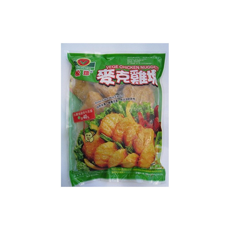 VegeFarm Vege Chicken Nuggets - 10 x 1lb bags NON-GMO,