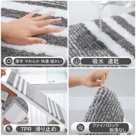 EASYLEE Bath Mat, Foot Wiping Mat, Entrance Mat, Absorbent, Quick-drying, Anti-Slip, Thick, Soft, Comfortable, Warm, Antibacterial, Odor, Mildew, Washable, Bathroom, Washroom, Dressing Room, Kitchen, Scandinavian Style, Stylish Indoor Door Mat (15.7 x 23