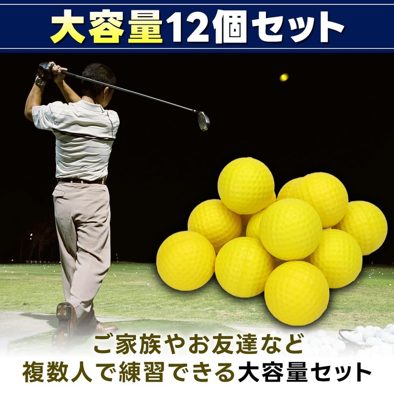 IKY Indoor Practice Golf Balls, Set of 12, Independent Training,