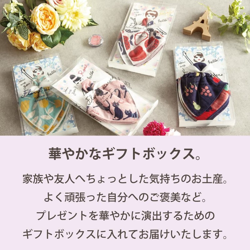 Imabari Towel, Handkerchief, Triple Gauze, Gift (Daisy x Red and
