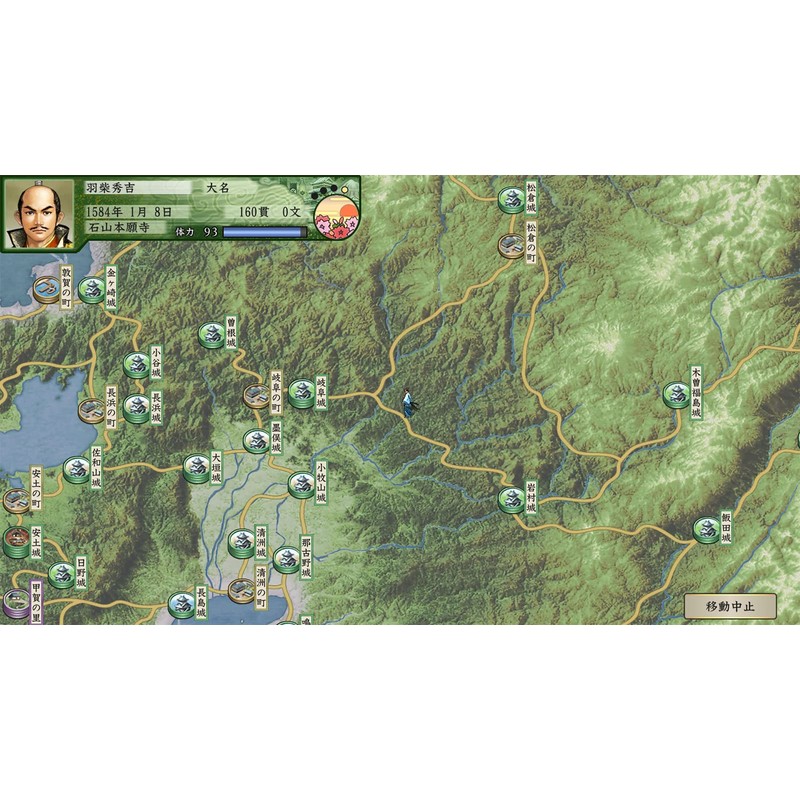 Taiko Tachishiden V DX Windows Edition