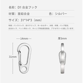 Mountain Carabiner Multifunction Spring Hook Mini Mountain Carabiner Lightweight Durable Snap Hook Stainless Steel SUS304 Hook