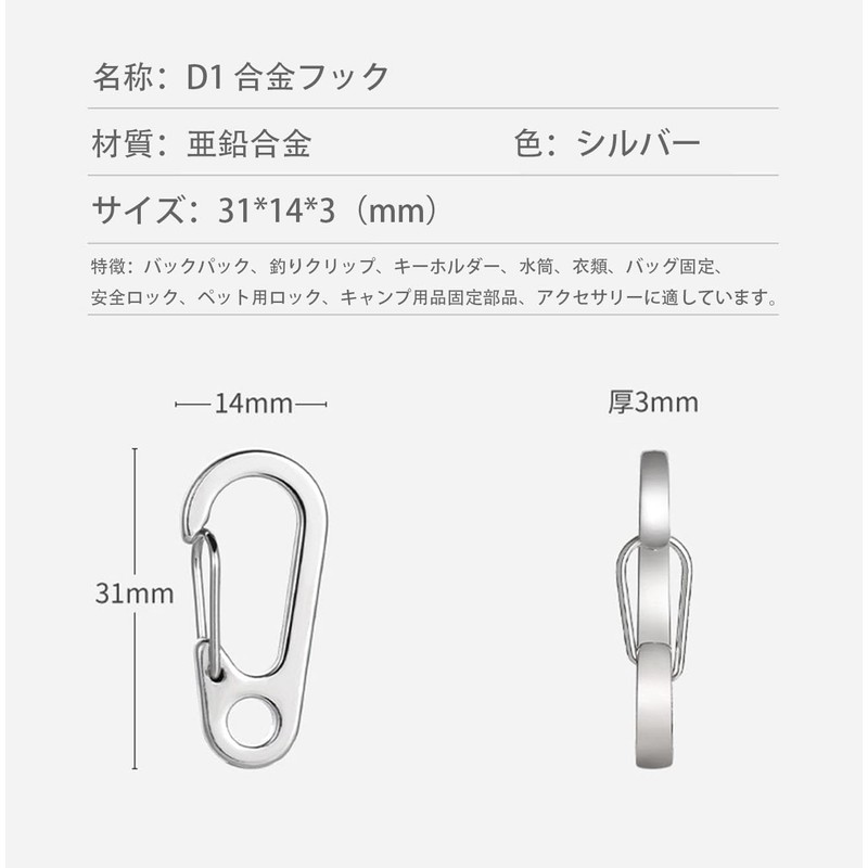 Mountain Carabiner Multifunction Spring Hook Mini Mountain Carabiner Lightweight Durable