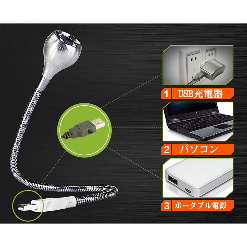 Snifu 3w Desk Light, Reading Lamp, 360 Degree Free Rotation,