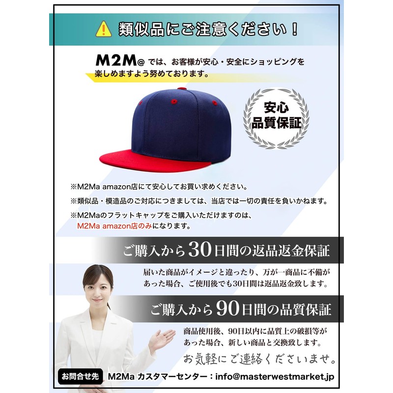 M2Ma Men's Flat Cap, Stylish, Flat Brim, Sports Cap, Golf,