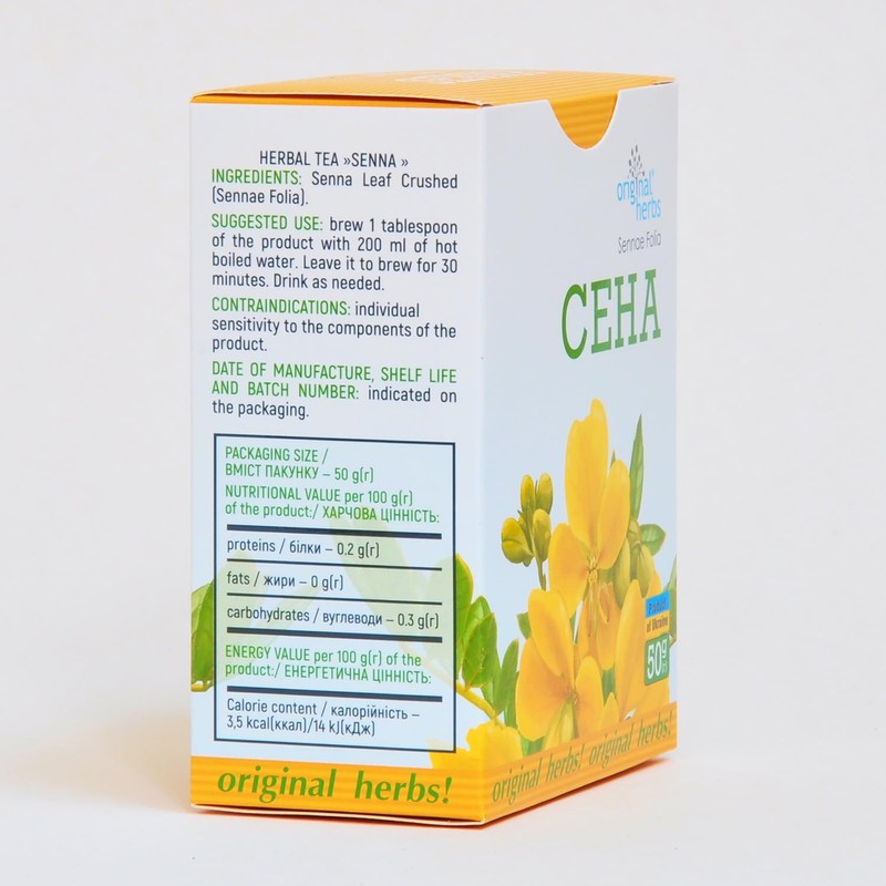 SENNA TEA, (SENNAE FOLIA.) - 100% Pure & Natural, Wild-Crafted,