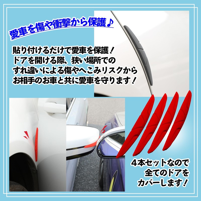 HTharros Car Door Edge Guard Door Side Protector Universal Door