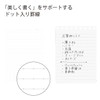 Kokuyo soft ring with Dots B ruled A7 with 80 Notes ,