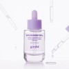 Goodal 구달 NEW 청귤 비타C 나이아신아마이드 10 흔적 앰플 30ml
