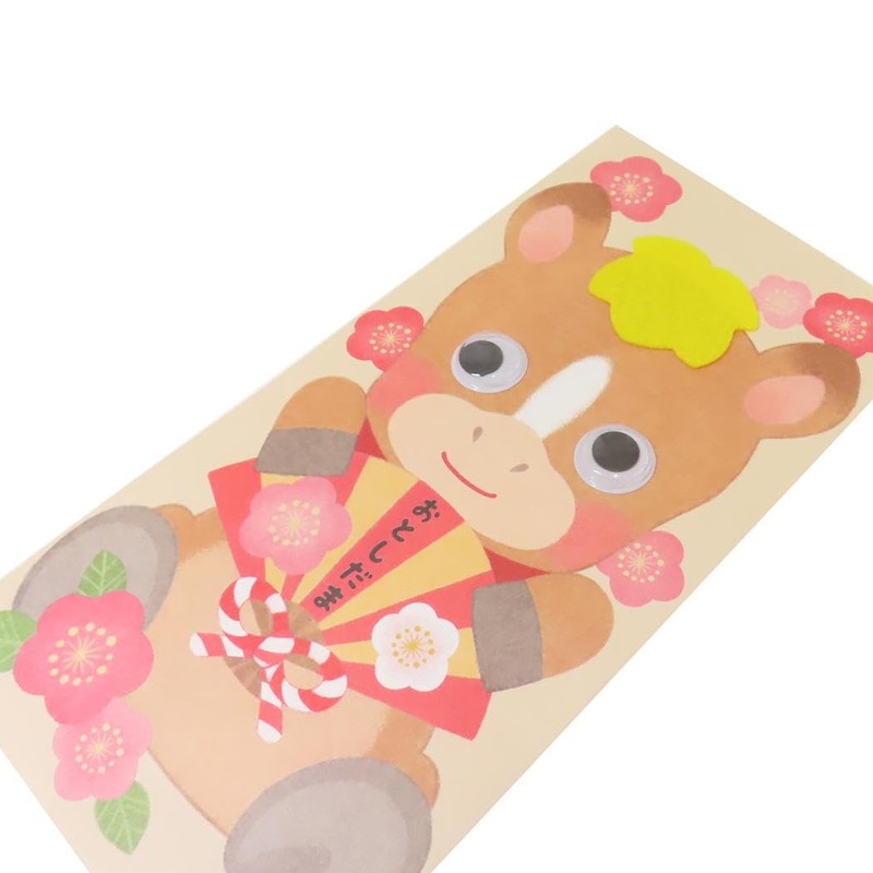 (Pochi Bag) Handmade New Year's Potty Bag, 2 Pieces/Zodiac with