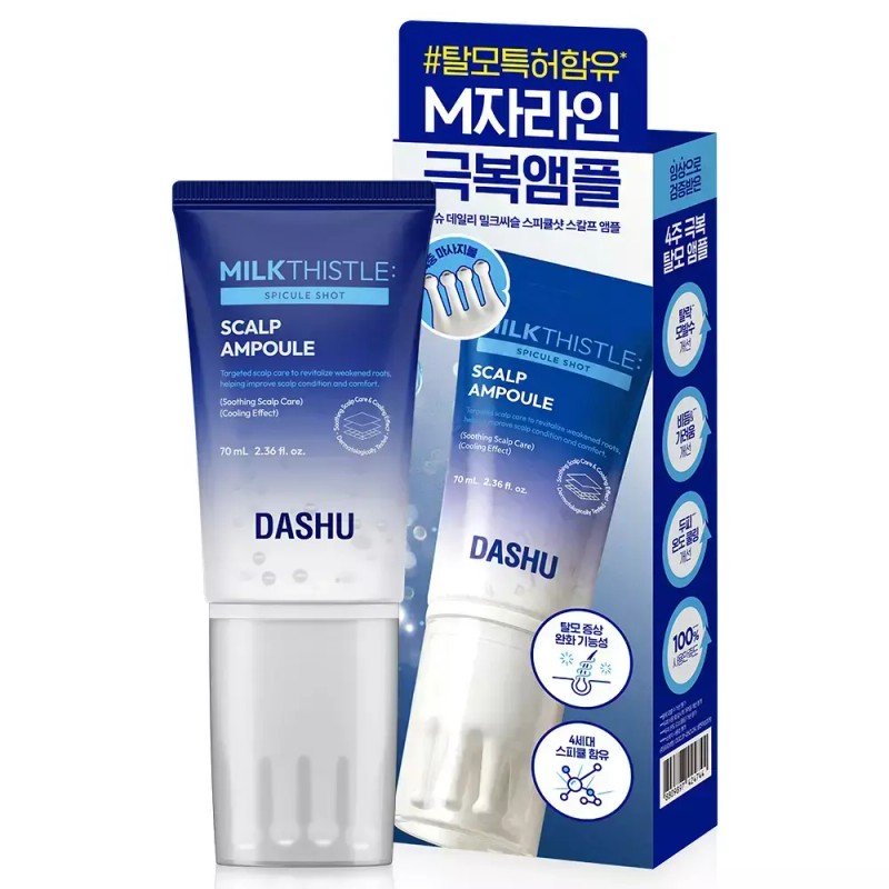 Dasoo [탈모증상완화] 다슈 데일리 밀크씨슬 스피큘샷 스칼프 앰플 70ml Dash