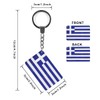 QQSD Greece Flag Keychain Greek Key Ring, 2 Pack
