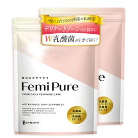 【デリケートな女性のお悩みに】 フェミピュア 乳酸菌 クリスタパス菌 ビフィズス菌 サプリ 2兆5000億個 60日分 国内製造 フェムケア 菌活 オリゴ糖 ユーグレナ 美容成分 プロバイオティクス 悩み解決ラボ