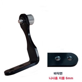 L-Type Binocular Holder for Tripod Mounting Binocular Holder