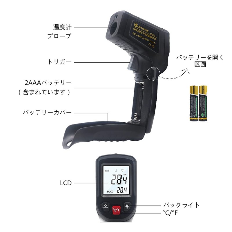 KT600B Non-Contact Infrared Thermometer Cooking Digital Thermometer for Kitchen Industrial