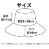 Ksakura Women's UV Protection Hat, Sun Hat, Sun Protection, Heatstroke