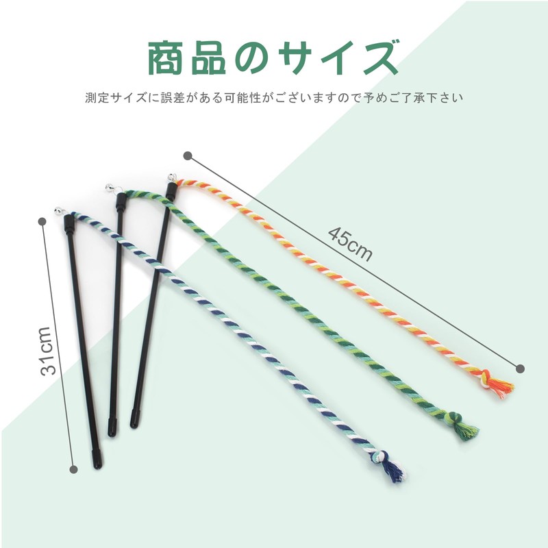 SONGWAY Cat Toy, Popular, Cotton String Rod, Sturdy, Stress Relief,