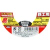 E-Value Skill Touch Flexible Whetstone, Set of 3, For General
