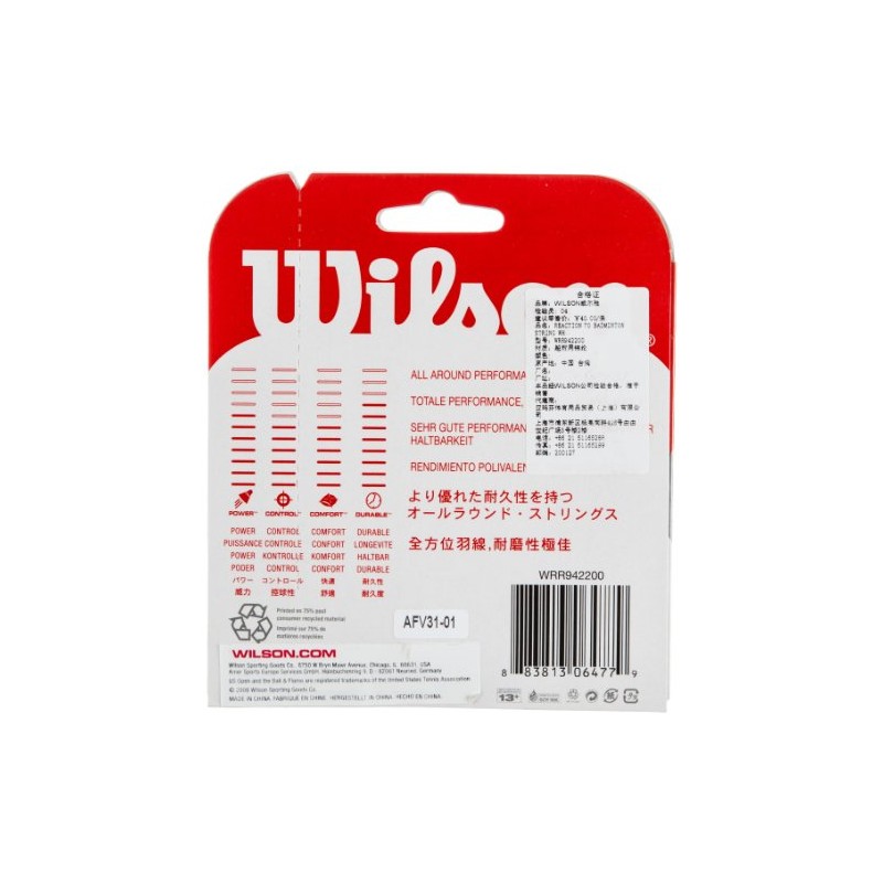 Wilson Reaction 10 m White