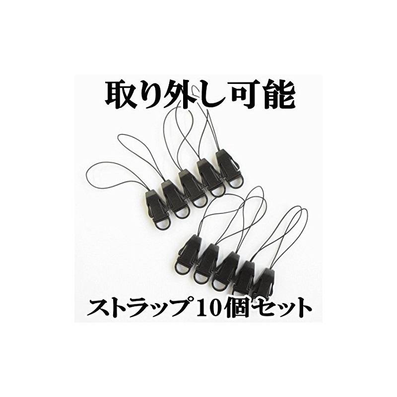 MYmama 14112 Strap Parts 10 Piece Detachable Black