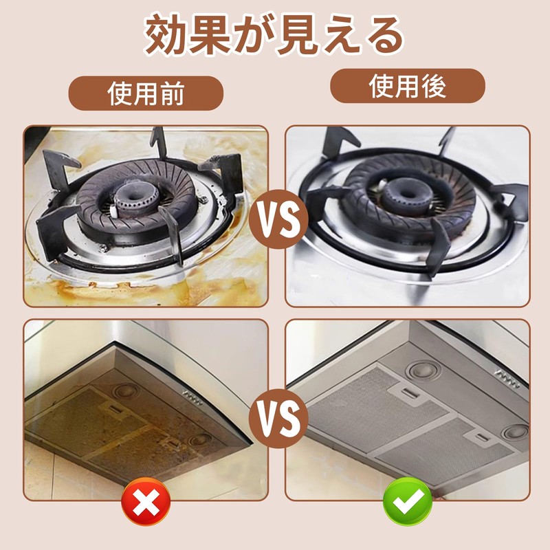 Doyime Range Hood Scraper Cleaning Scraper 2 Pcs Range Hood