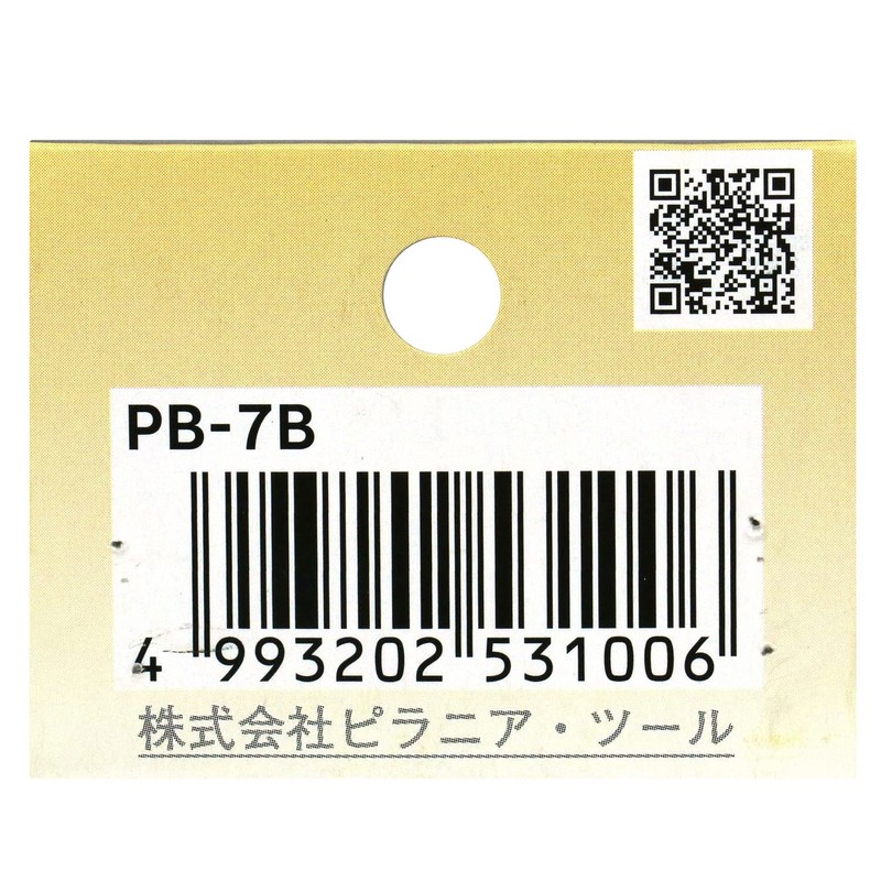 Piranha Tool PB-7B Replacement Blade Mini Blade