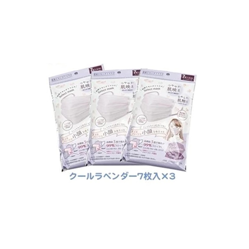 Hadariki Skin Flattering Mask, 7 Sheets x 3 Packs (Cool