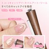 Magnetic Nail, Magnetic Stick, 2 Specifications, Professional Use, Cat Eye
