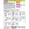 Sanyo Kasei Water Supply Hose for Automatic Washing Machines, 3.3