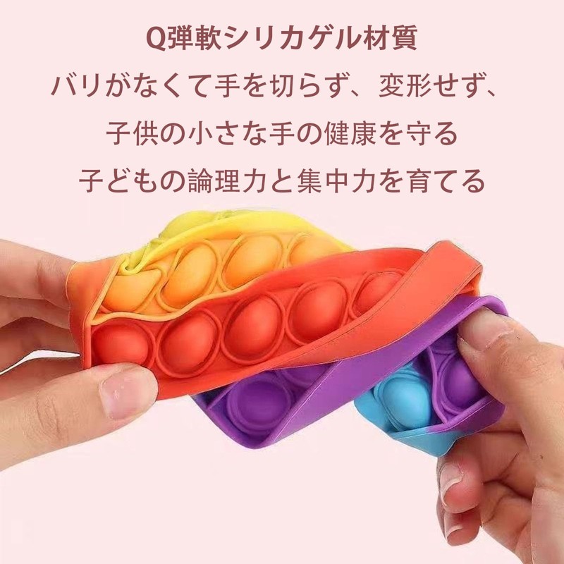 FamGift Rainbow Orchestration Children Toys High Quality Flexible Silica Gel