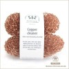 [Redecker/redekka-] Copper Scrubber, Set of 2