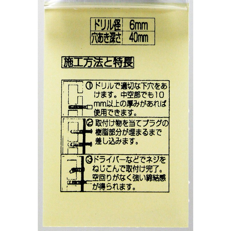 WAKI Polarized Lead Plug Trusses X (Stainless Steel) WF –