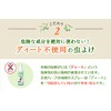 無添加工房OKADA 虫除けスプレー 100ml (1)