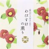 Noyama no Okubuka Wabisuke Scent Sticks, Pack of 12