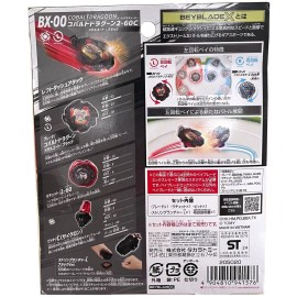 Takara Tomy Beyblade X Cobalt Dragoon 2-60C Metal Coat Black B4 Corocoro Version