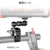 SmallRig Super Clamp Ball Head Arm with Magic Arm Crab