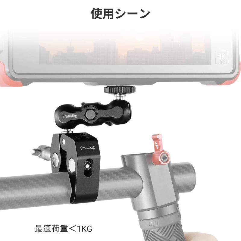SmallRig Super Clamp Ball Head Arm with Magic Arm Crab