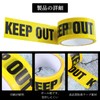 Zhejia KEEP OUT Barricade Tape, No Access Warning Tape, 9.8