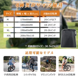 ROADNADO Bicycle Cover, 420D Oxford Fabric, Waterproof, Thick, Tear Resistant, UV Protection, Bike Cover, Keyhole Theft, All Weather, Fits Up to 29 Inches, Convenient Storage, Road Bike Cover (L)