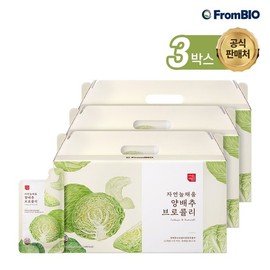 FromBio 프롬바이오 자연늘채움 양배추 브로콜리 30포x3박스/3개월 Frombio Natural Fill Cabbage Broccoli 30 Packs x 3 Boxes / 3 Months