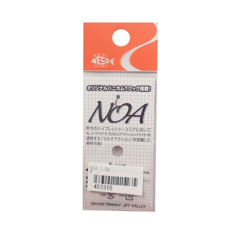 rodiocraft (rodeokurahuto) Spoon Noa 1.5 G # 30 of the