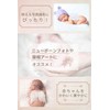 (NPH) Angel Wings Angel Wings for Babies (Perfect for Half