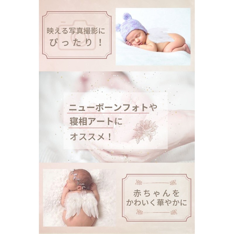 (NPH) Angel Wings Angel Wings for Babies (Perfect for Half