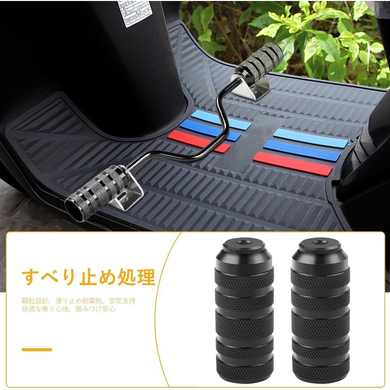 ziyue Aluminum Step Bar Scooter Zoomer Gyro Foot Peg Universal
