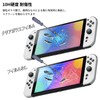 【2枚セット】For Switch 2 フィルム 反射防止 アンチグレア さらさら 指紋防止 ノングレア Ubefuu