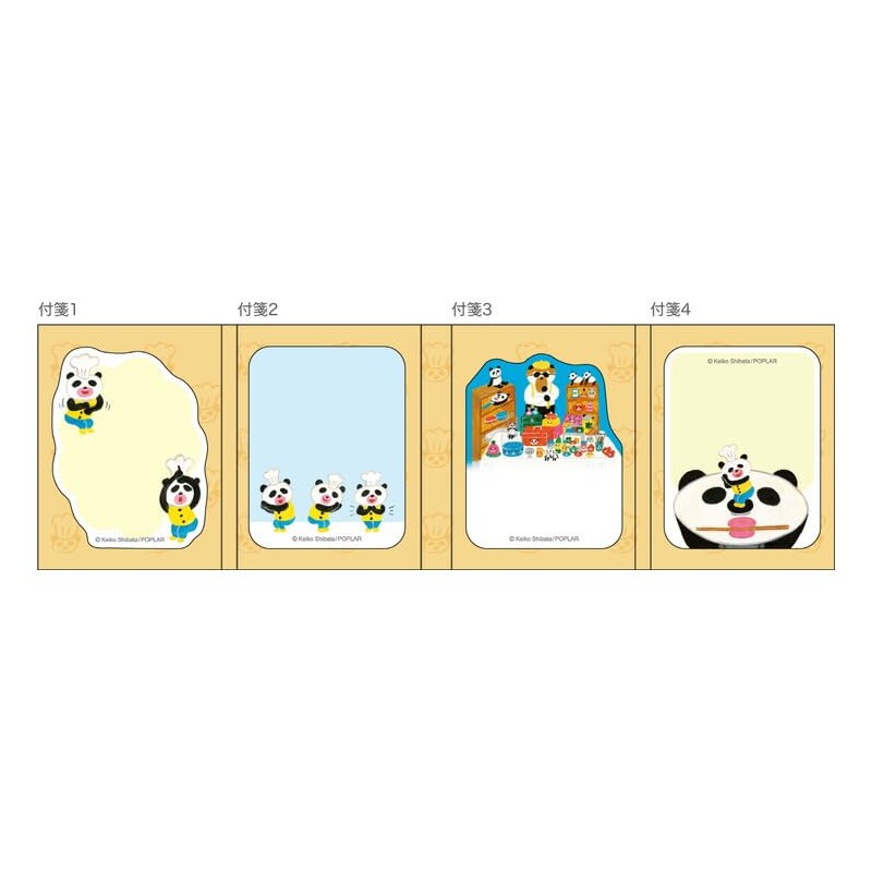 Sunstar Stationery S2843633 Panda Spoons and Frying Pans, Sticky Notes,