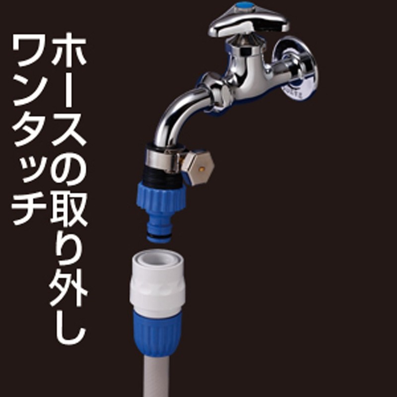 Takagi G061FJ Faucet Nipple Set with Band (FJ), Normal Hose,