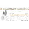 World SUS304 Stainless Steel Round Register, φ3.9 inches (100 mm),