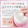 Perfect One Focus Smooth Cleansing Balm 75g (Pure Single Item)